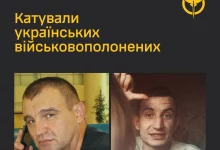 ГУР ідентифікувало ще двох катів українських військовополонених у колонії №7 рф