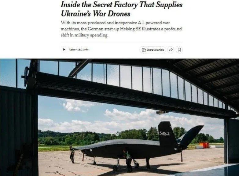 NYT: у Німеччині таємно виробляють легкі дрони з ШІ для України