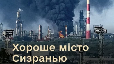 Українські безпілотники вразили один з найбільших НПЗ «Роснафти»
