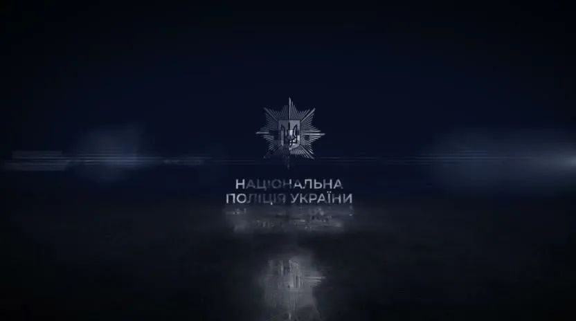 У Запоріжжі попрощалися із загиблим поліцейським Дмитром Белименком