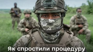 Іноземним військовослужбовцям ЗСУ спростили отримання посвідки на тимчасове проживання
