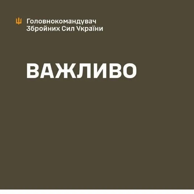 Командування перевіряє ротації військових на передовій: виявлено бійців без зміни понад 200 діб
