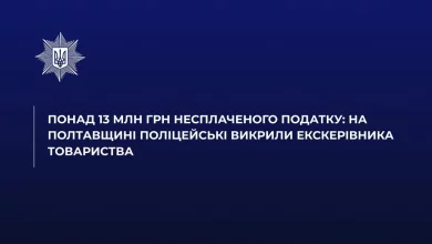 На Полтавщині екскерівнику товариства інкримінують ухилення від сплати понад 13 млн грн ПДВ