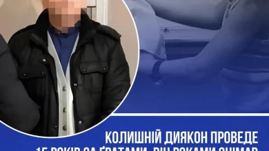 У Львові колишнього диякона засудили до 15 років за зґвалтування малолітньої доньки та дитячу порнографію