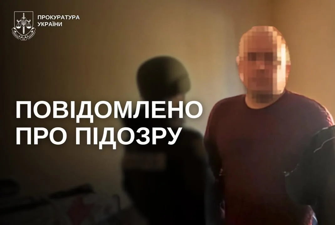 Мешканцю Павлограда повідомили про підозру у зберіганні дитячої порнографії та розбещенні малолітньої