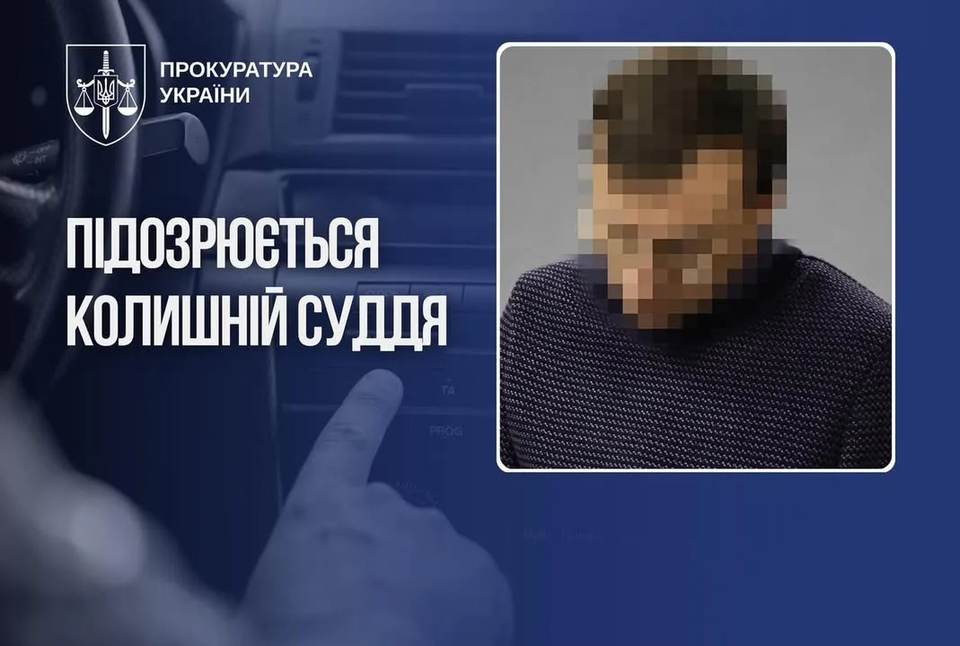 Колишньому судді Шевченківського райсуду Києва повідомили про підозру за стрілянину після конфлікту через російську музику