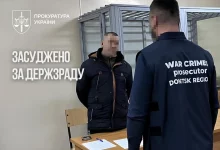 На Донеччині до 15 років ув’язнення засудили чоловіка за передачу ворогу позицій ЗСУ