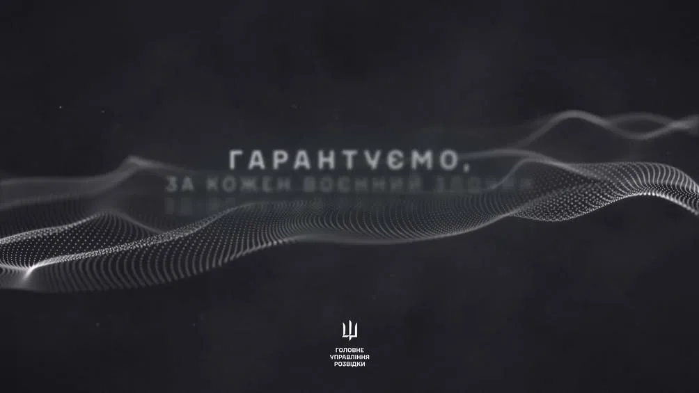 ГУР оприлюднило перехоплення про самогубство російського військового на Запорізькому напрямку