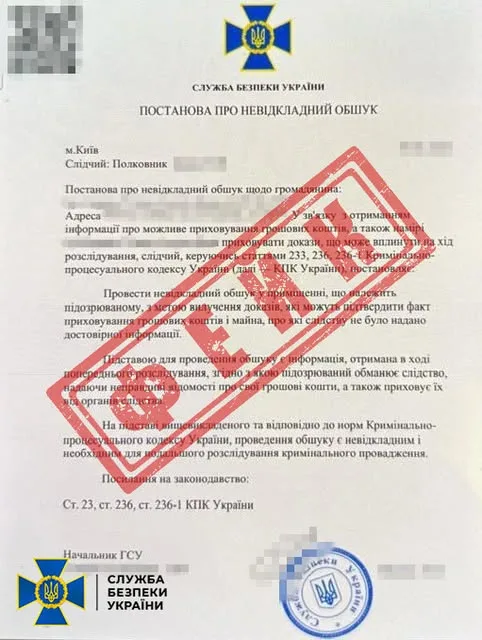 СБУ попереджає про масове вербування українців російськими спецслужбами «під чужим прапором» у 2026 році