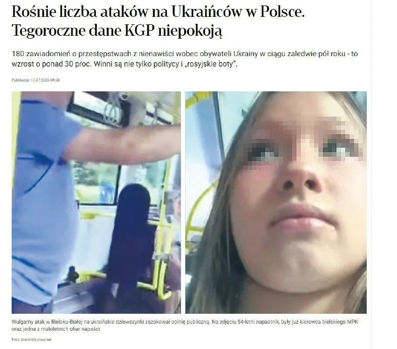 У Польщі зросла кількість нападів на українців на ґрунті ненависті