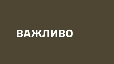 Майора Сергія Філімонова притягнуто до дисциплінарної відповідальності після розслідування подій у Шахтарському