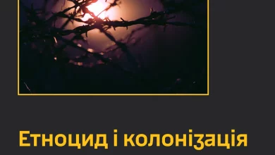 Етноцид і колонізація: як Росія змінює демографію окупованих територій України