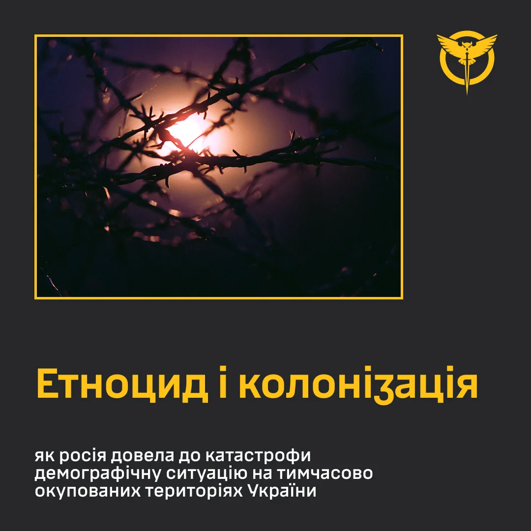 Етноцид і колонізація: як Росія змінює демографію окупованих територій України