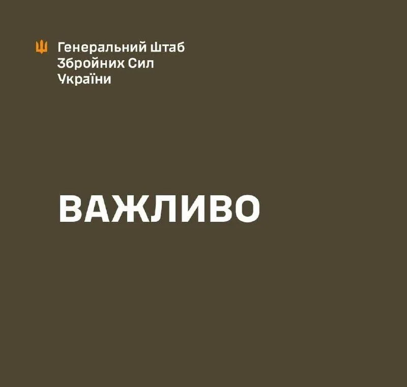 Генштаб спростував чутки про звільнення генерала Олександра Сирського