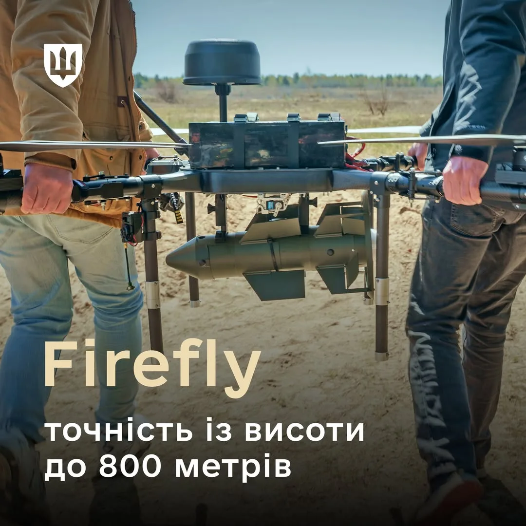 Керований боєприпас Firefly пройшов випробування і готовий до серійного виробництва