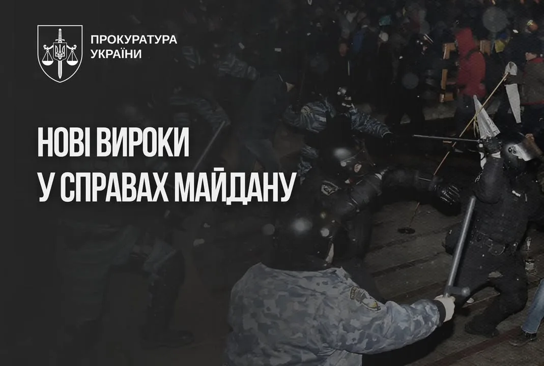 За злочини проти учасників Революції Гідності засуджено шістьох осіб