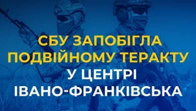 СБУ зірвала подвійний теракт у центрі Івано-Франківська