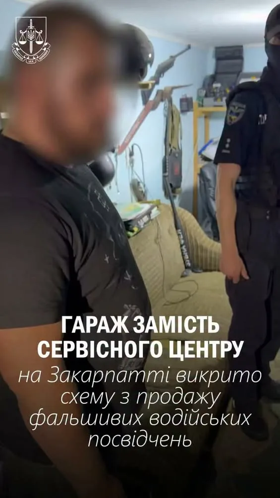 На Закарпатті викрили гаражну майстерню з виготовлення фальшивих документів