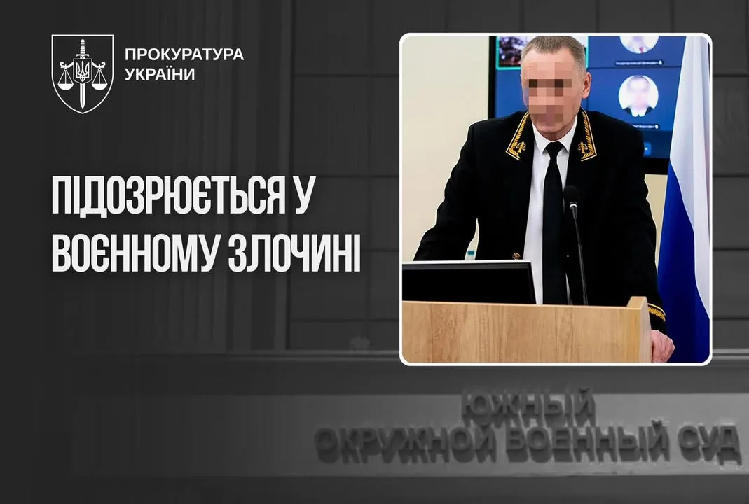 Російському військовому судді оголосили підозру за вирок українському полоненому