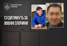 Російських військових судитимуть за жорстоке поводження з цивільними та сексуальне насильство