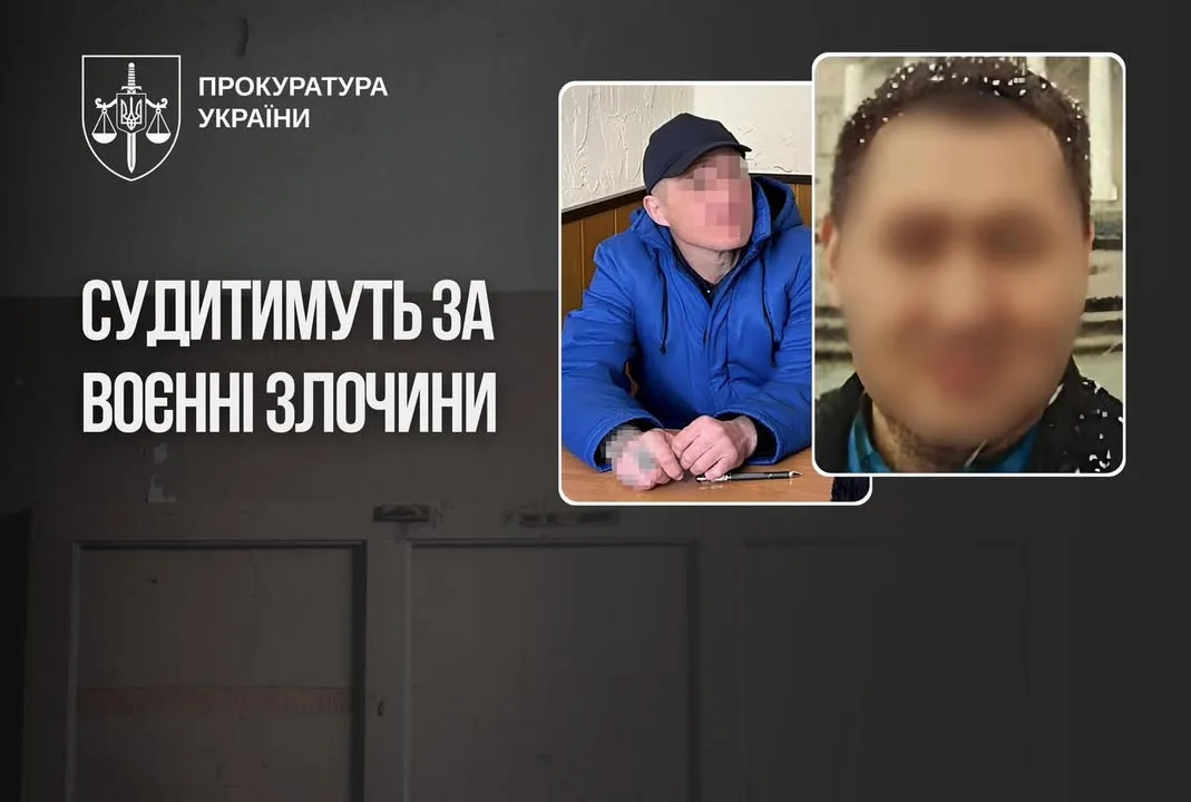 Російських військових судитимуть за жорстоке поводження з цивільними та сексуальне насильство