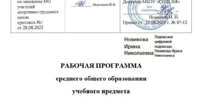 OsintFlow: у російських школах готують покоління операторів БПЛА
