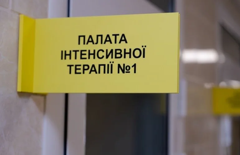 У Кривому Розі завершили реконструкцію головного корпусу інфекційної лікарні