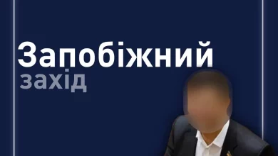 ВАКС призначив 10 млн грн застави підозрюваному народному депутату України