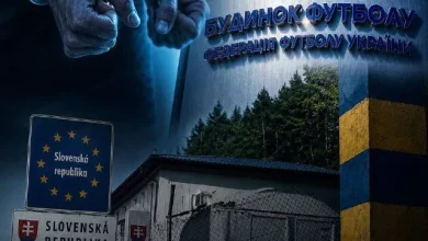 У Словаччині затримали ексвисокопосадовця Федерації футболу України, якого підозрюють у збитках на 295 млн грн