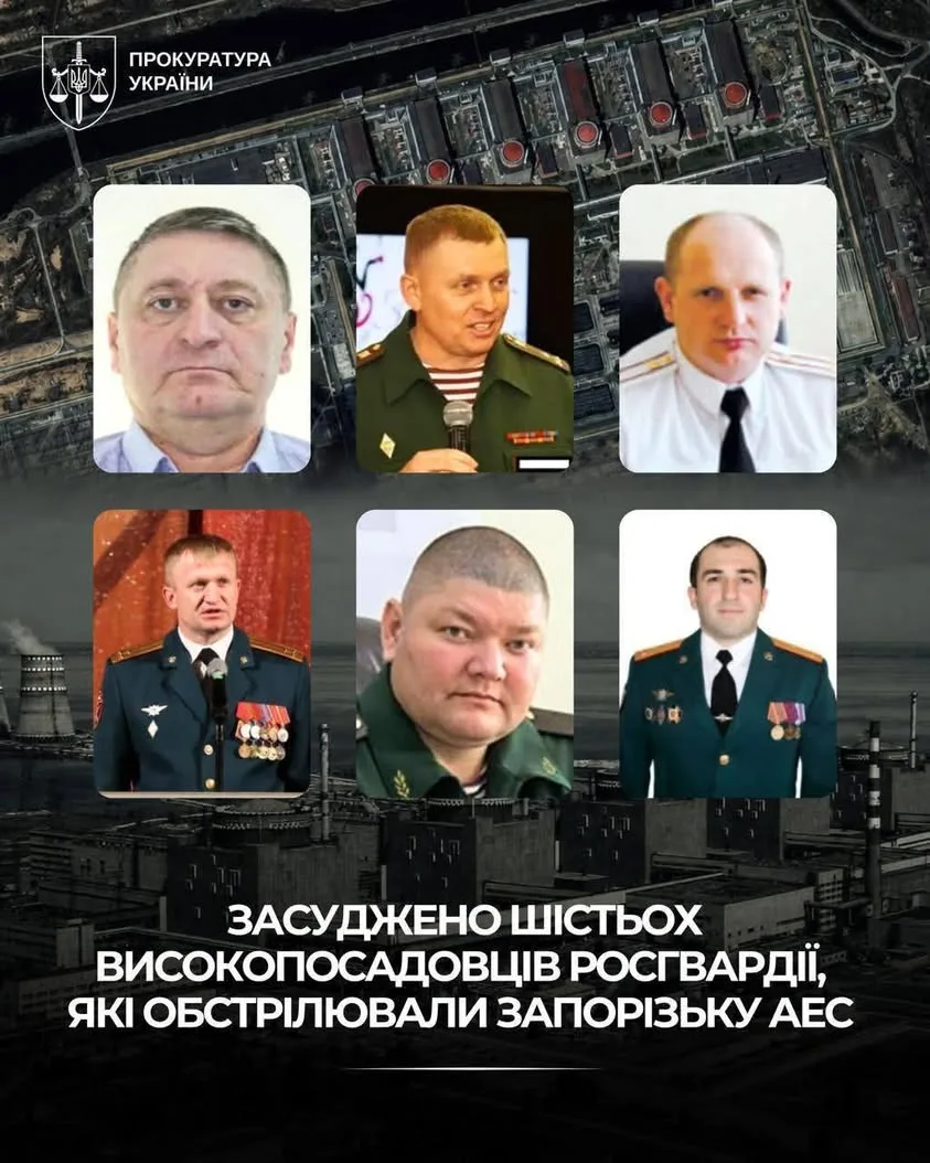 За обстріл Запорізької АЕС засуджено шістьох командирів росгвардії до 12 років