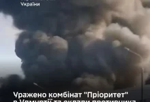 Сили оборони України вразили комбінат «Пріоритет» в Удмуртії та склади ворога