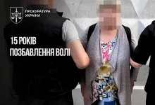 Жительку Хмельниччини засудили до 15 років за держзраду та підготовку теракту