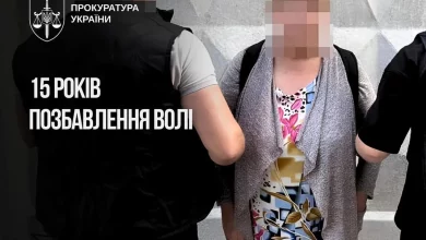 Жительку Хмельниччини засудили до 15 років за держзраду та підготовку теракту