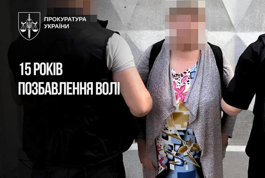 Жительку Хмельниччини засудили до 15 років за держзраду та підготовку теракту