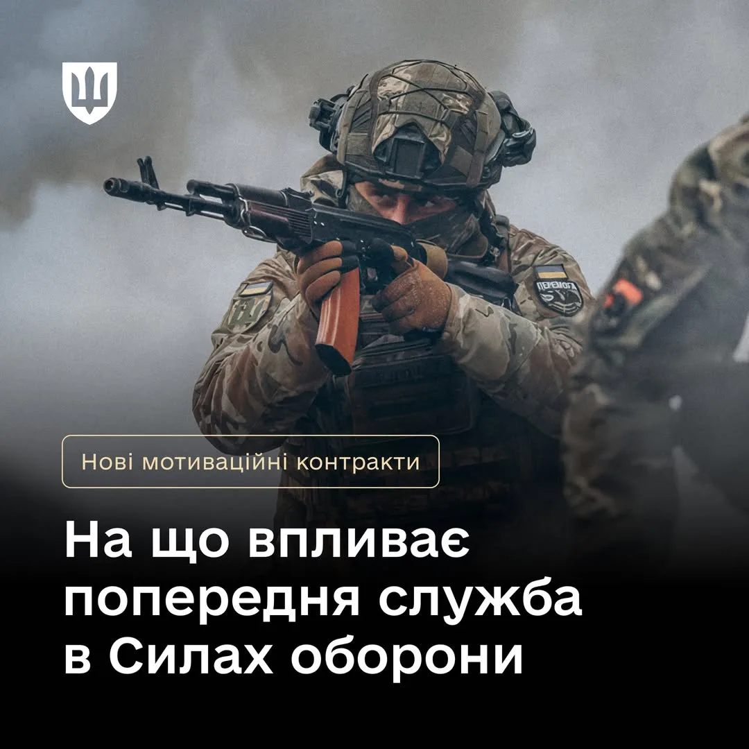 Як попередня служба впливає на відстрочку після нового військового контракту