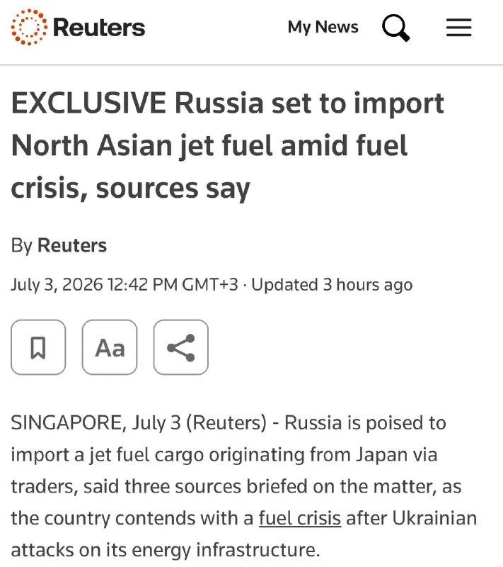 Reuters: РФ готується імпортувати авіапальне з Азії через Південну Корею