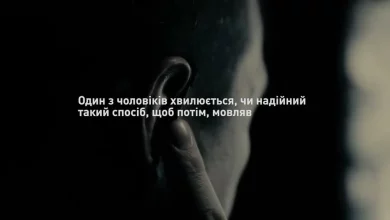Співробітника СБУ судитимуть за 68 тис.