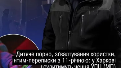 У Харкові судитимуть рясофорного ченця УПЦ (МП) за зґвалтування неповнолітньої та дитячу порнографію