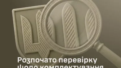 У Збройних Силах України перевіряють укомплектованість частин і розподіл особового складу