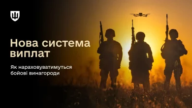 Трансформація Сил оборони: як працює нова система бойових виплат