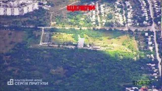 Авіація Повітряних Сил України знищила командний пункт окупантів біля Лисичанська