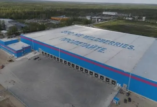 У Росії пошкоджено понад 20% складів Wildberries після серії ударів
