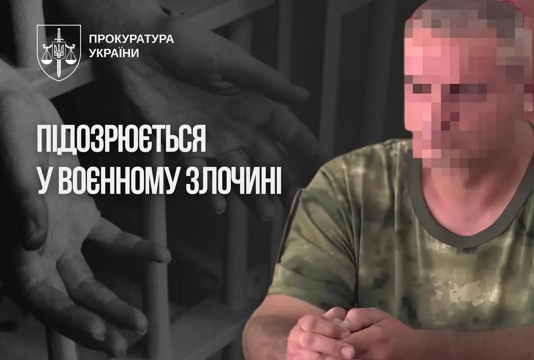На Луганщині виконувачу обов’язків «заместителя начальника полиции» псевдо-МВД рф повідомлено про підозру у катуванні цивіль…