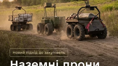 Агенція оборонних закупівель оголосила перший тендер на наземні роботизовані комплекси за вимогами Міноборони
