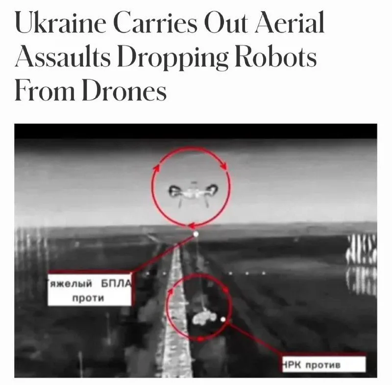 Сили оборони України вперше застосували роботизований комплекс ARK-1 у глибокому тилу РФ