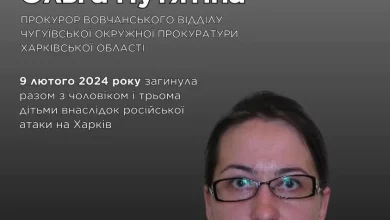Загальнонаціональна хвилина мовчання в пам’ять про прокурора Ольгу Путятіну та її родину