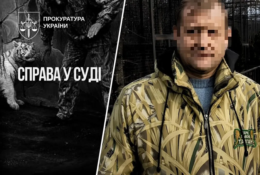 До суду скеровано справу щодо власника кримських зоопарків за розграбування «Асканії-Нової»