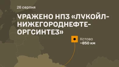 Сили оборони України вразили нафтопереробний завод «Лукойл-Нижегороднефтеоргсинтез» у РФ
