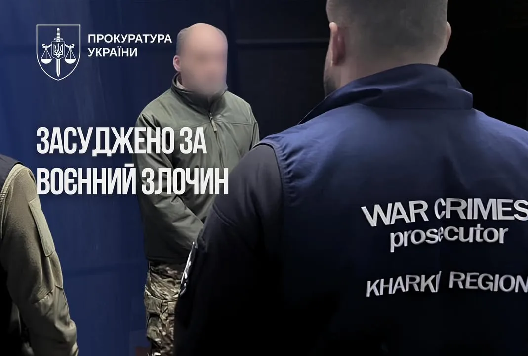 За захоплення заручниці російського військового засуджено до 10 років ув’язнення