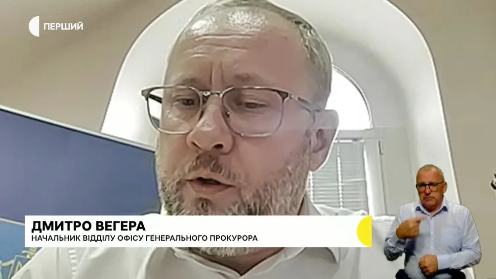 Офіс Генпрокурора розслідує депортацію 53 українських дітей з Донецька та Макіївки до росії
